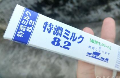 IMG_20140824_075921.jpg
