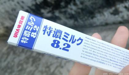 IMG_20140824_075912.jpg