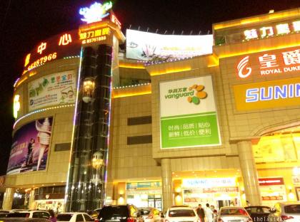 IMG_20140426_211753.jpg