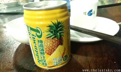 IMG_20140712_193017.jpg